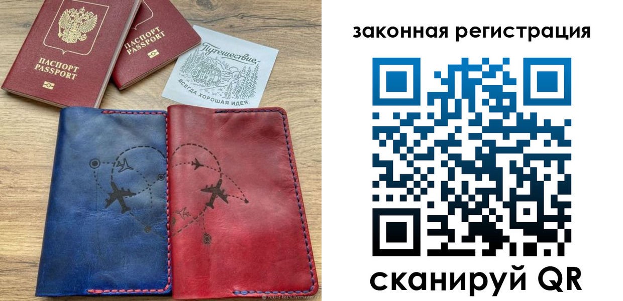 регистрация для школы в Феодосии