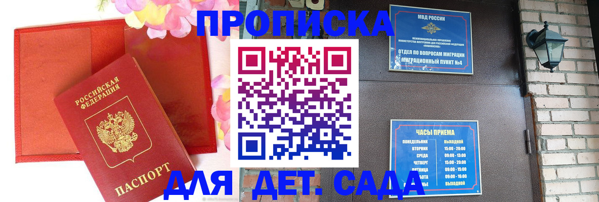 пропишу в квартире в Феодосии