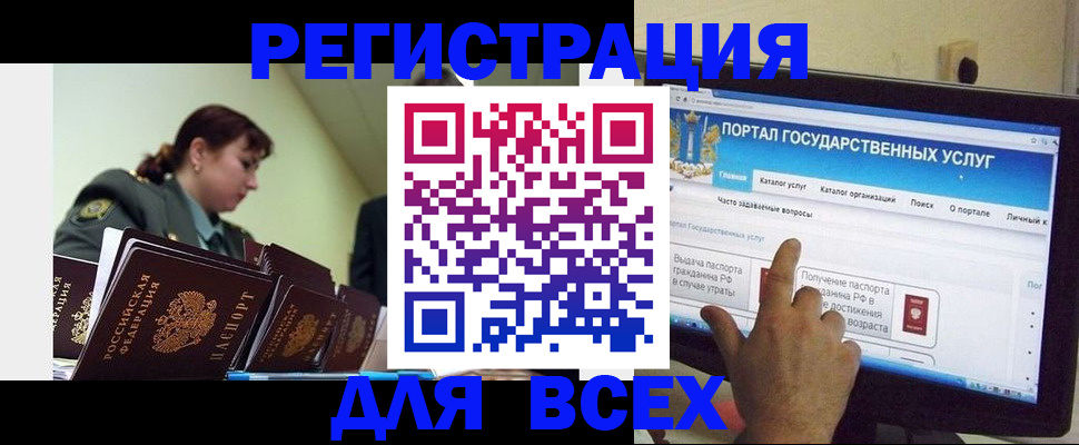 найти адрес прописки в Феодосии